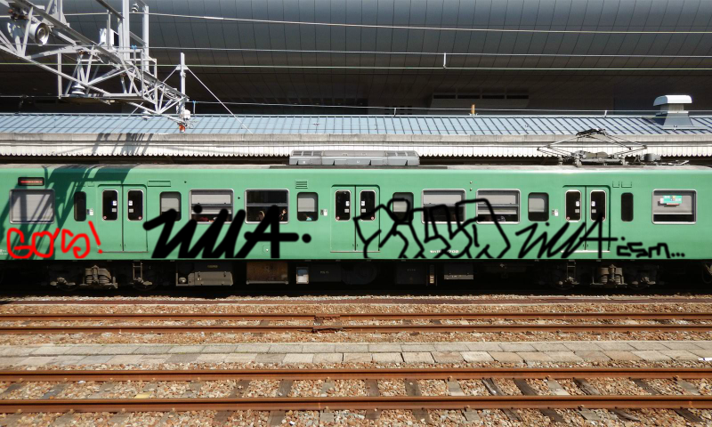 Bombing 1459762053573