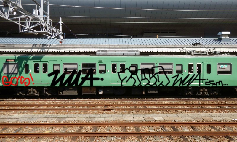 Bombing 1459762053573