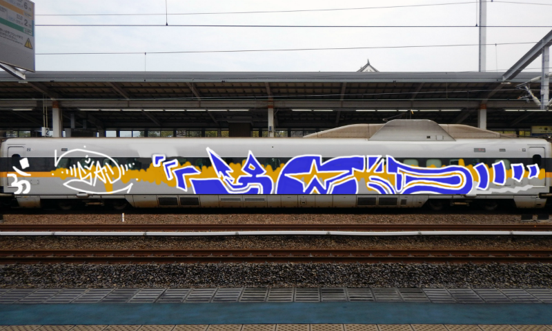 Bombing 1459770926914