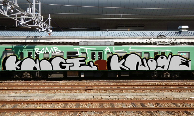 Bombing 1459779774600