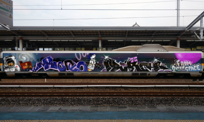 Bombing 1459928414833