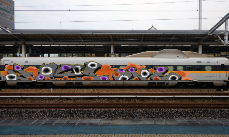 Bombing 1460020649110