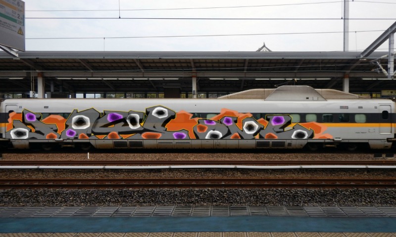 Bombing 1460020649110