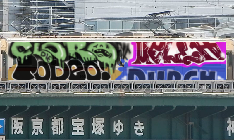 Bombing 1459970126263