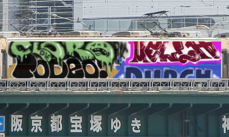 Bombing 1459970126263