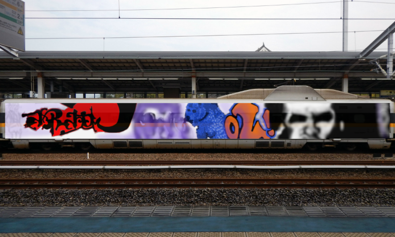 Bombing 1469920533137