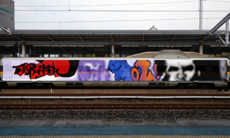 Bombing 1469920533137