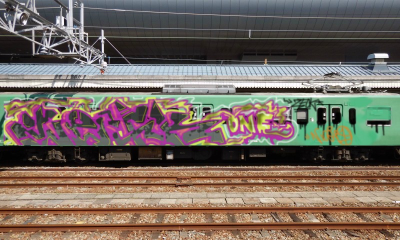 Bombing 1459966829122