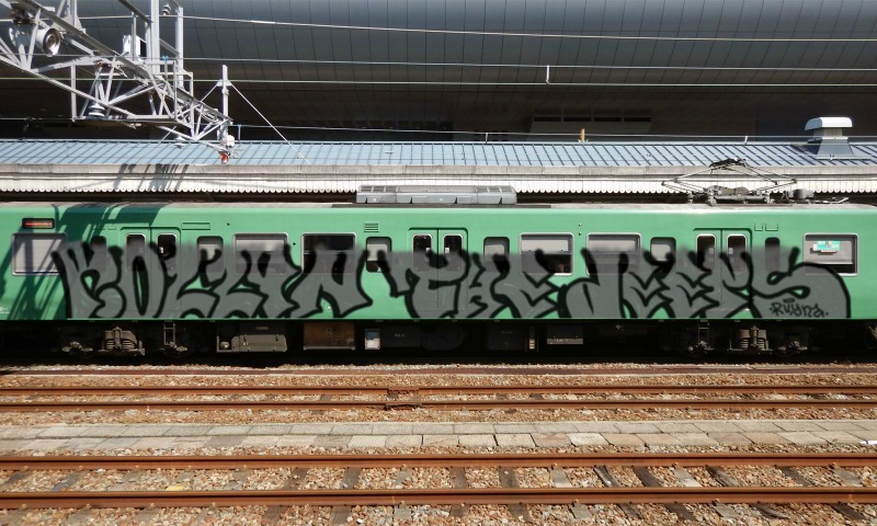 Bombing 1460073245483