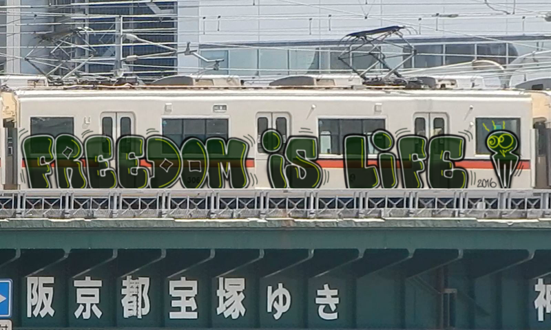 Bombing 1460362336896