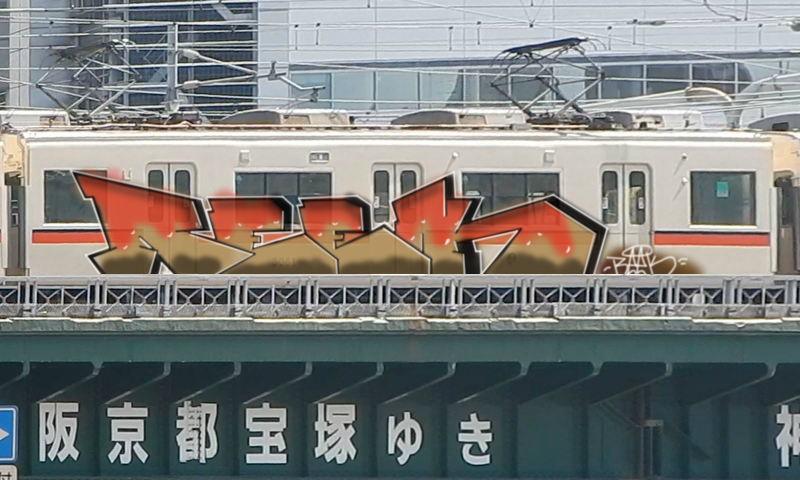 Bombing 1460466791386