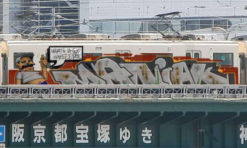 Bombing 1460490293912