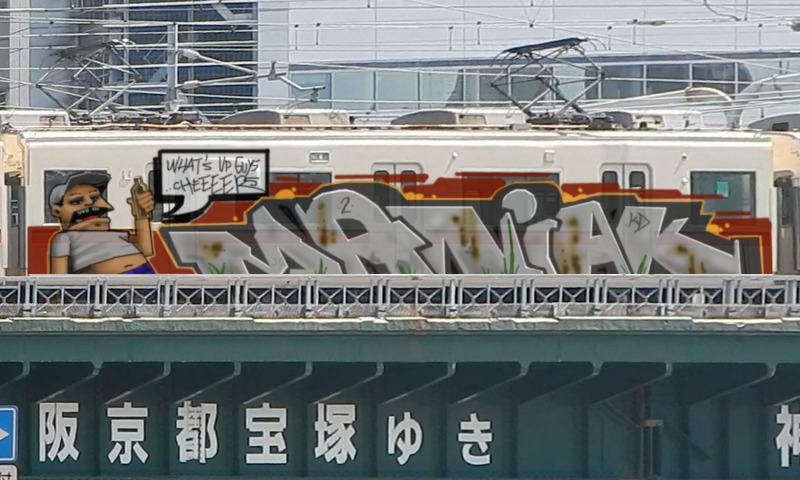 Bombing 1460490293912