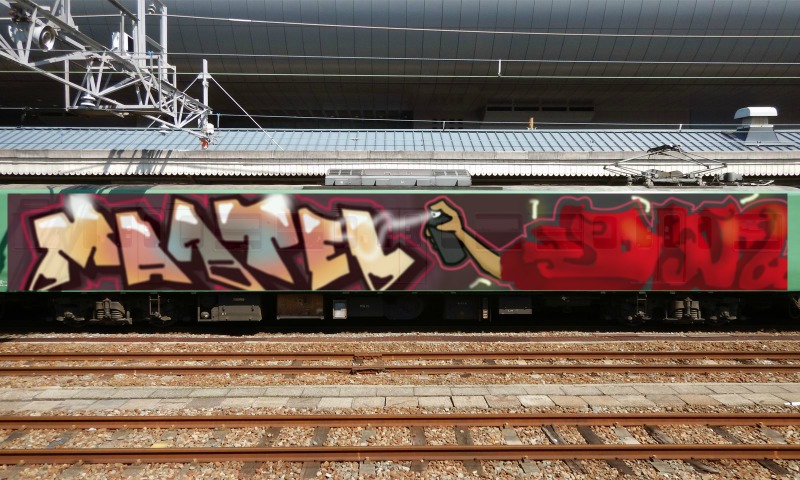 Bombing 1460745938090