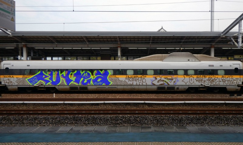 Bombing 1460585608002