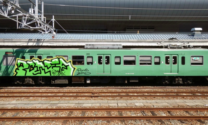 Bombing 1460643411780