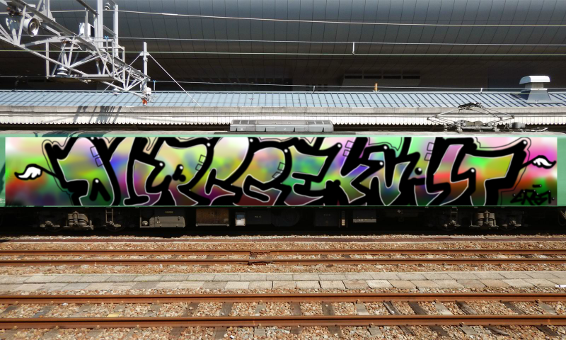 Bombing 1460653335780