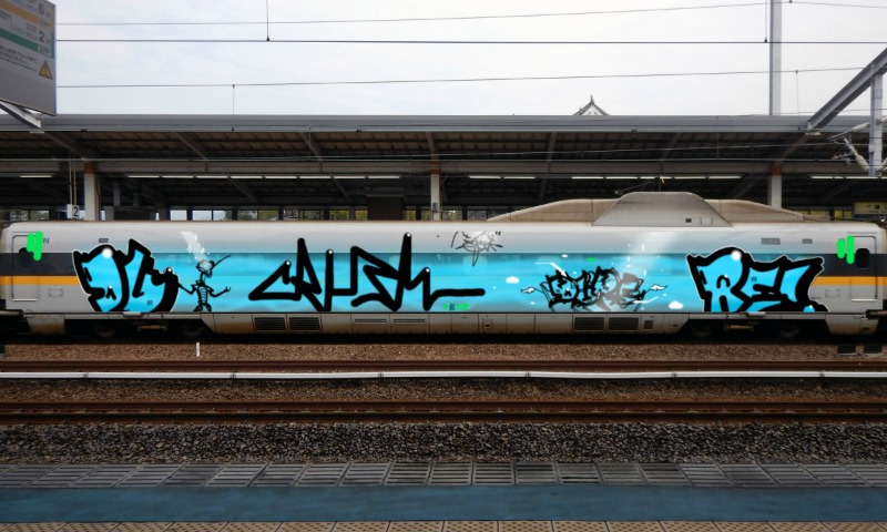 Bombing 1460665077096