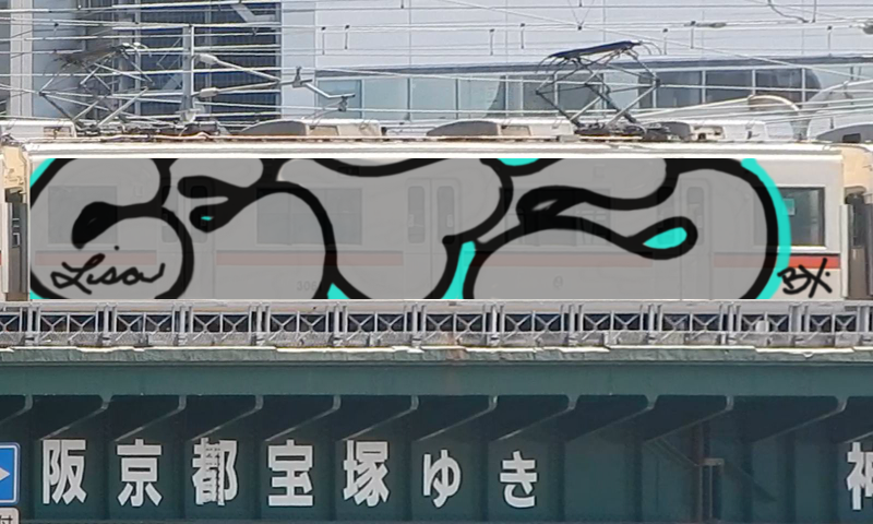 Bombing 1460725840929