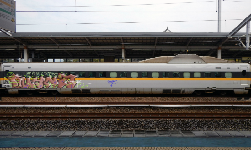 Bombing 1461120269564