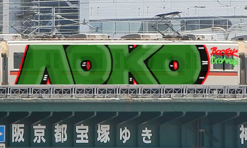 Bombing 1461229038425