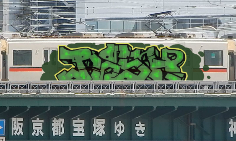 Bombing 1461240617498