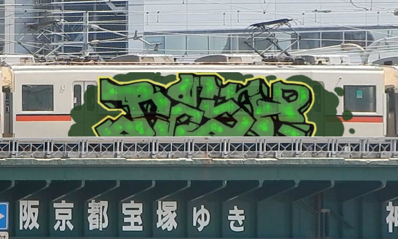 Bombing 1461240617498