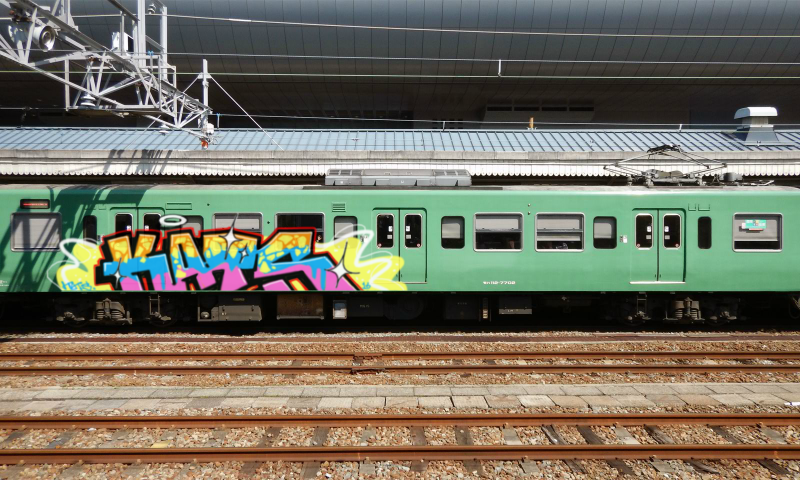 Bombing 1461413732895