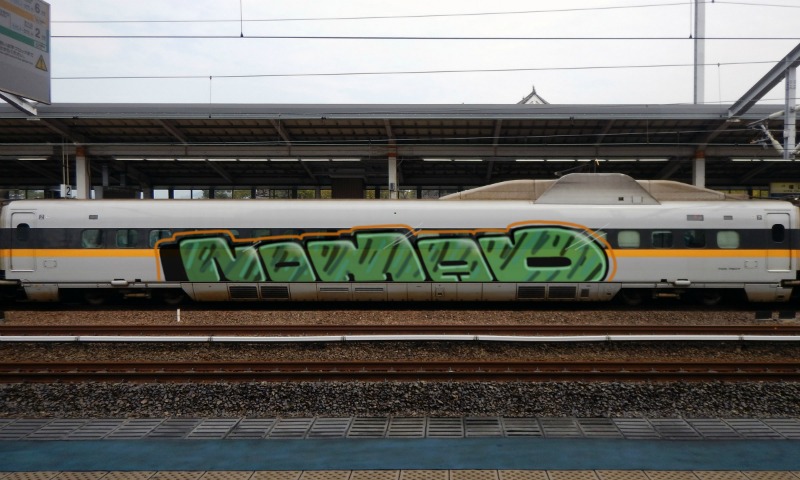 Bombing 1461444244547