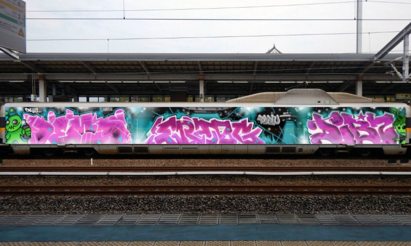 Bombing 1461588744579