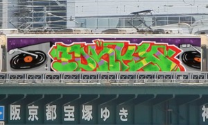 Bombing 1461505309562