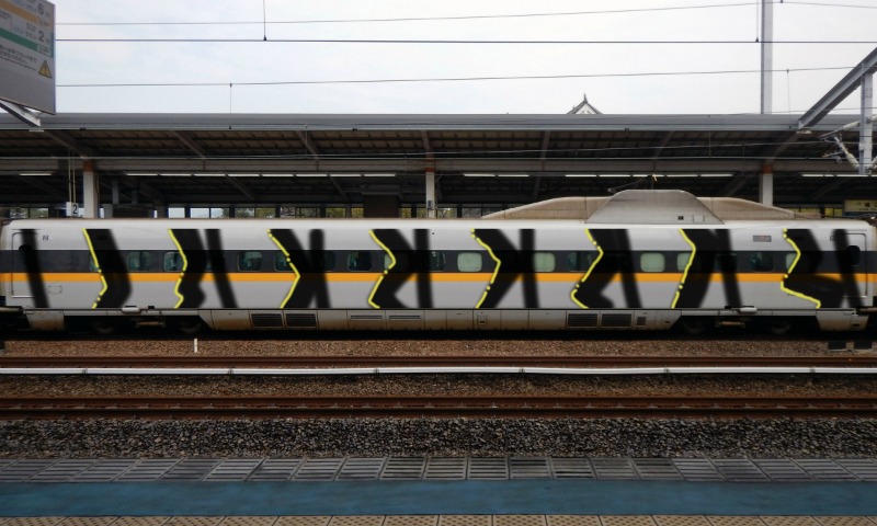 Bombing 1461611859360