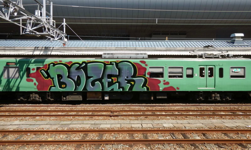 Bombing 1461765421251