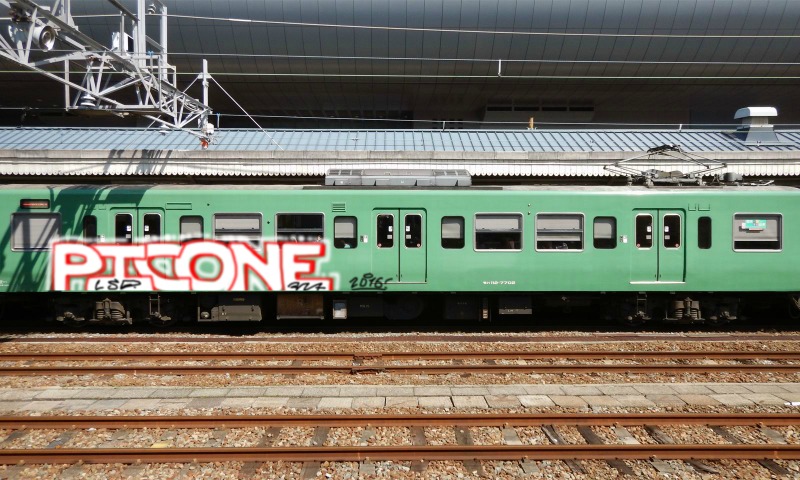 Bombing 1461942289236