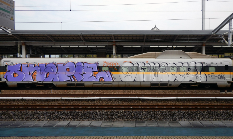 Bombing 1461974820011