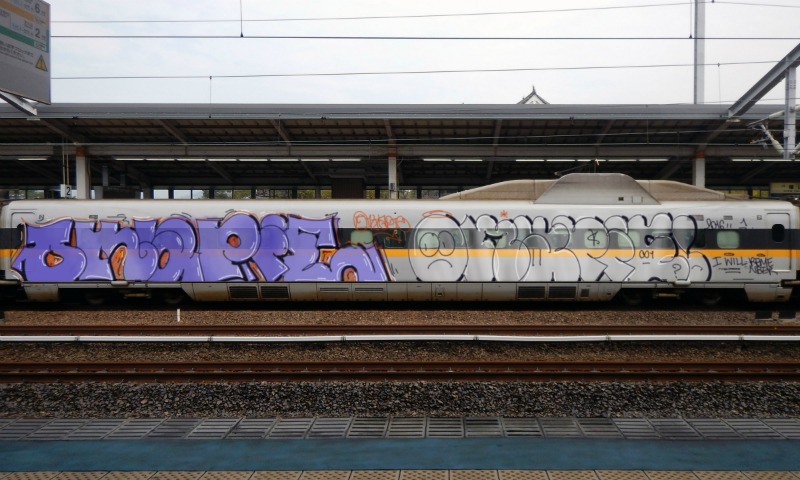 Bombing 1461974820011