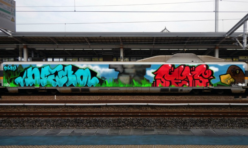 Bombing 1462484351251