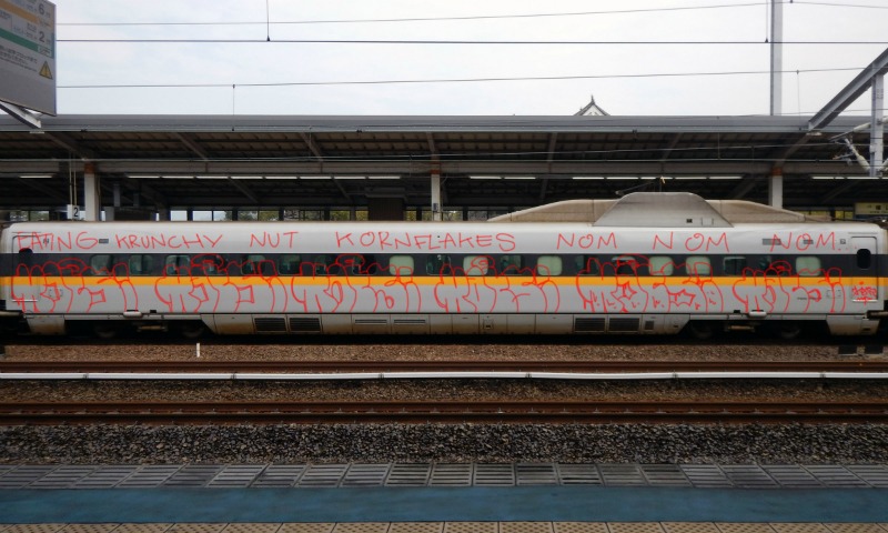 Bombing 1462055777754