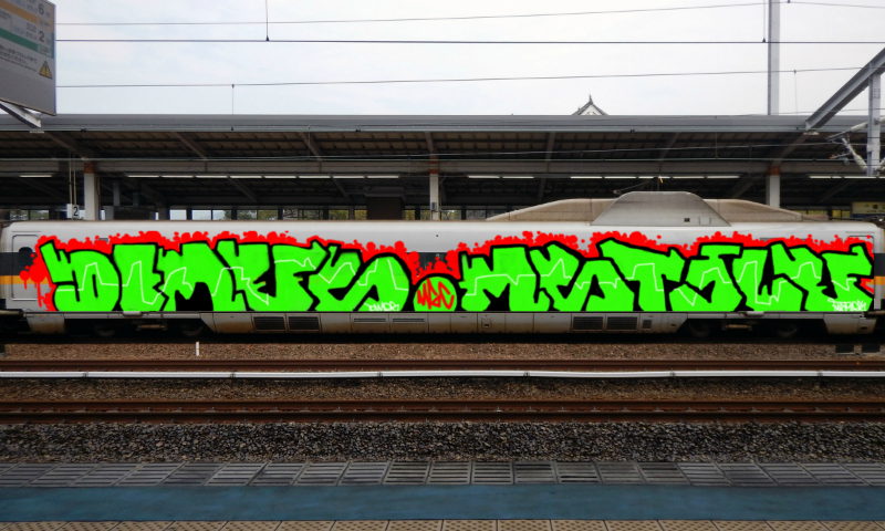 Bombing 1462127302202