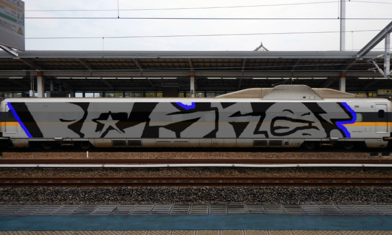 Bombing 1462612995906