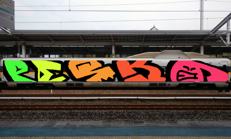 Bombing 1462671839117