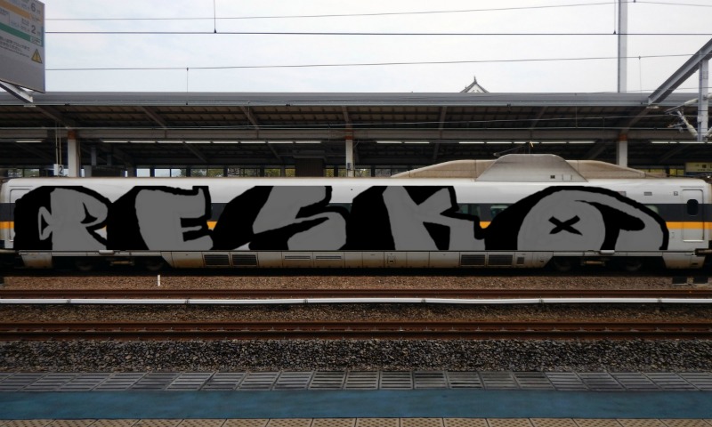 Bombing 1462685587019