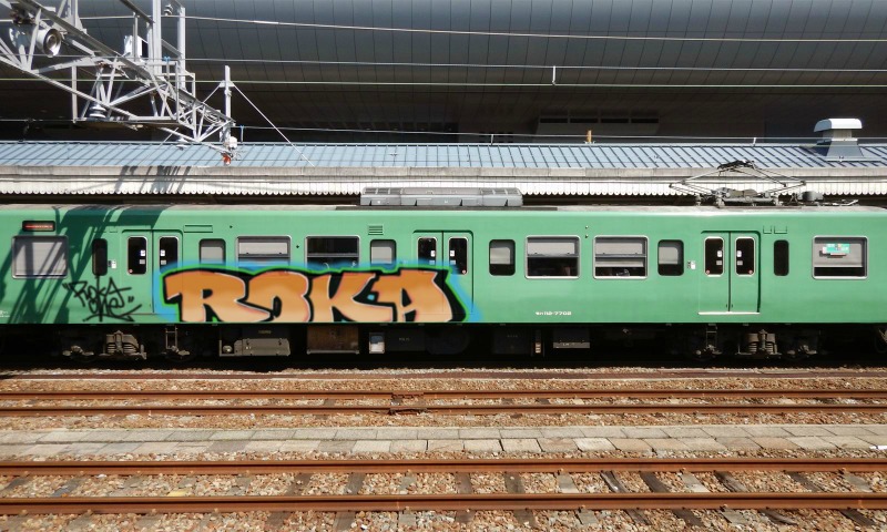 Bombing 1462714872763