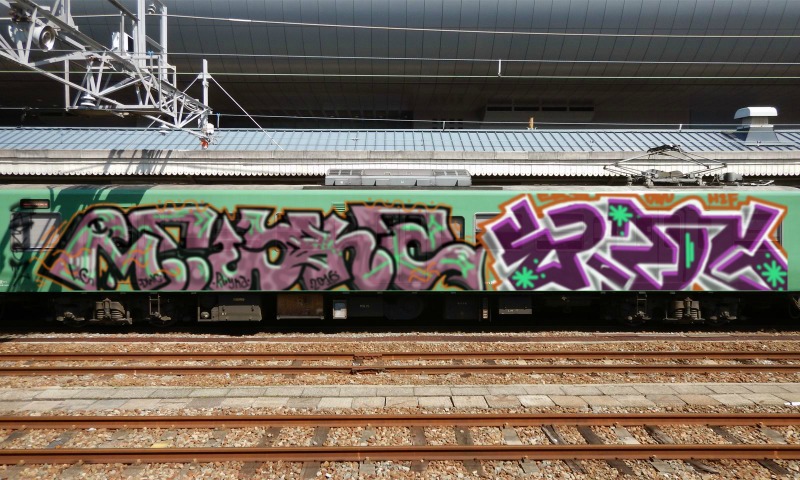 Bombing 1462910267477