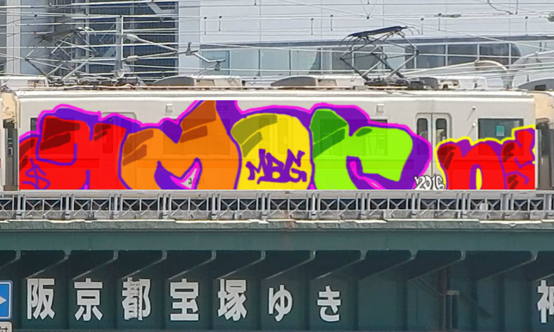 Bombing 1463102613432