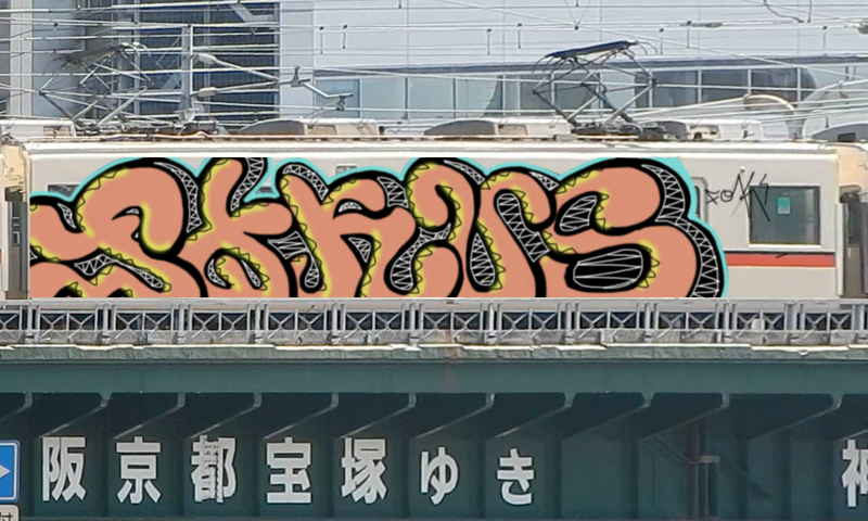 Bombing 1462975131367