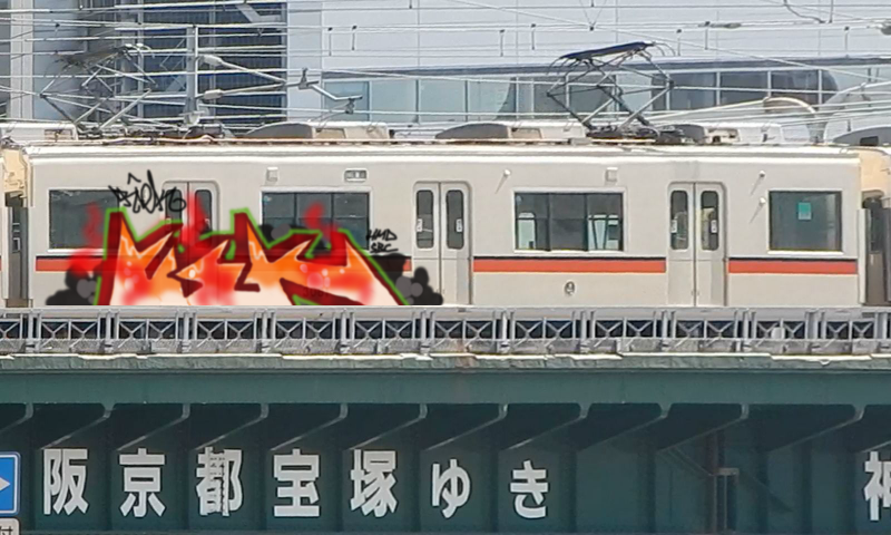 Bombing 1463311493246