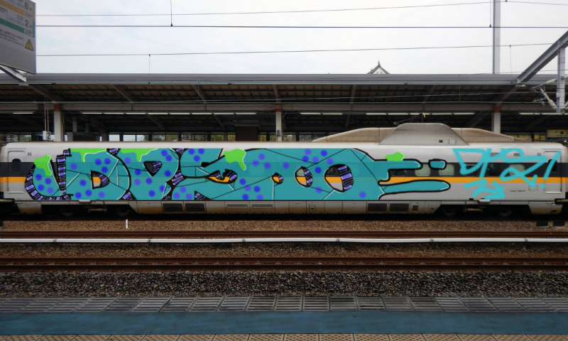 Bombing 1463443106046