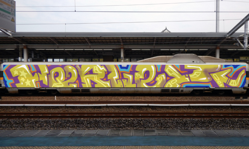 Bombing 1463573068683