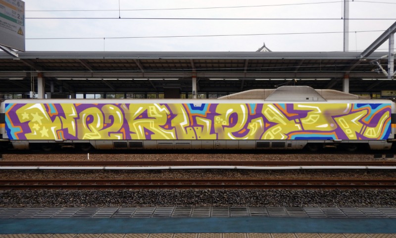 Bombing 1463573068683